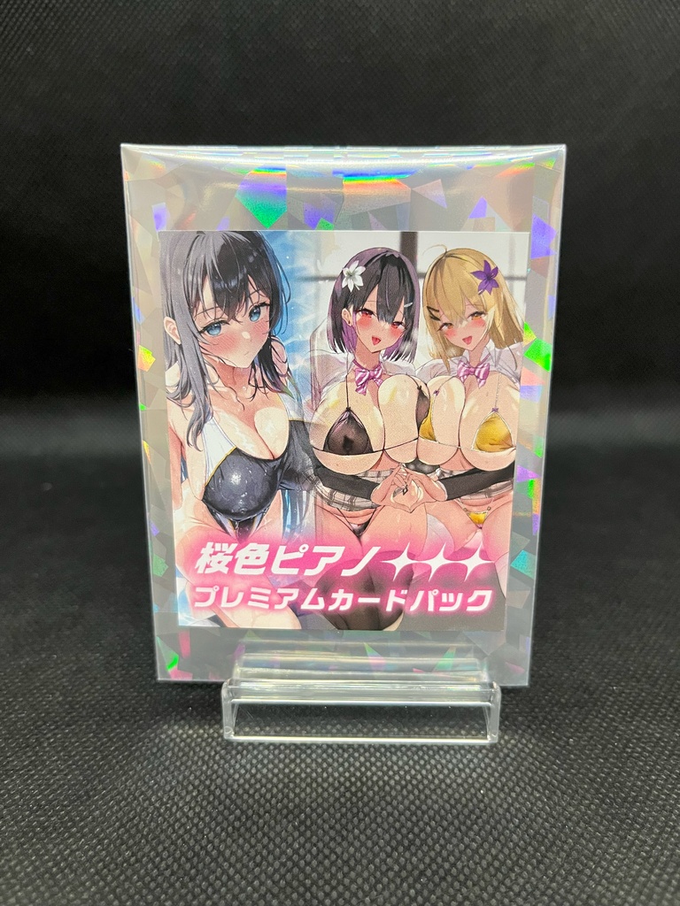 桜色ピアノプレミアムカードパック(初回限定スクラッチカード付き)