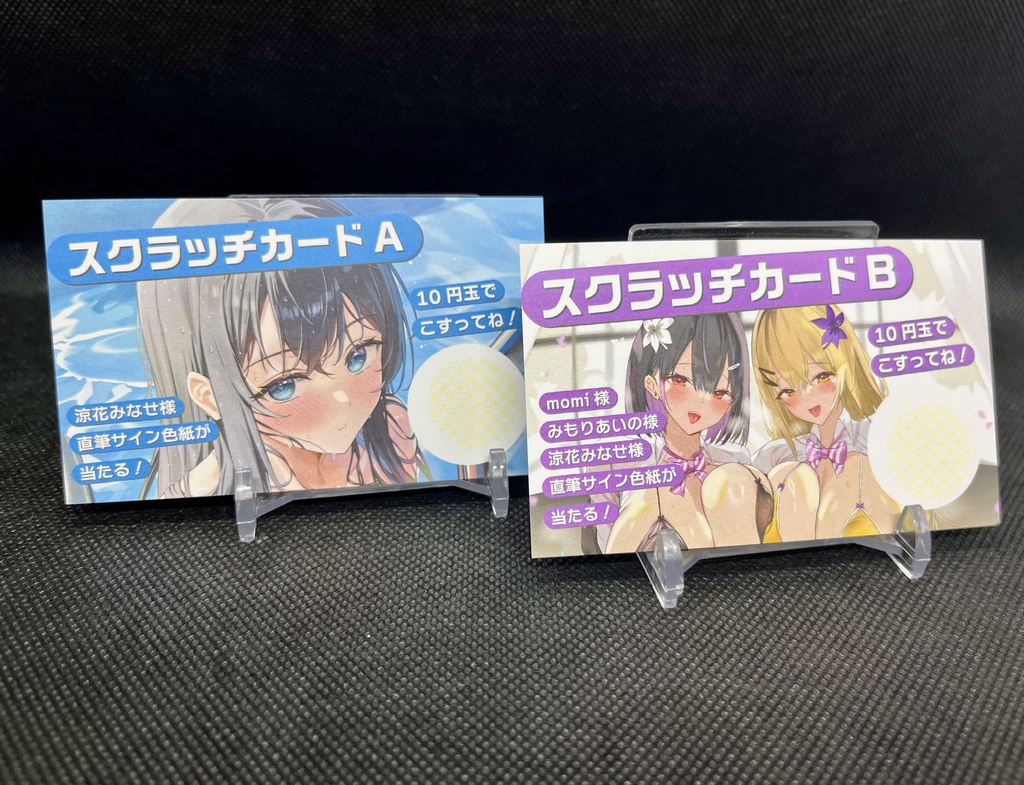 桜色ピアノプレミアムカードパック(初回限定スクラッチカード付き)