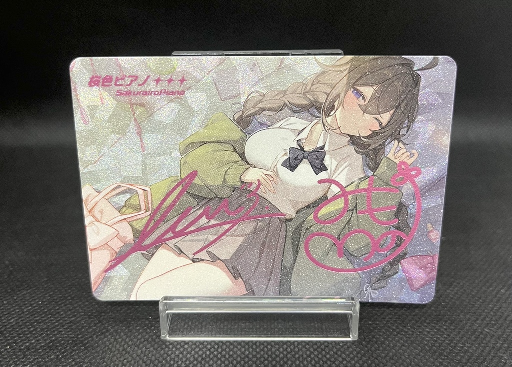(数量限定)桜色ピアノプレミアムカードパック2