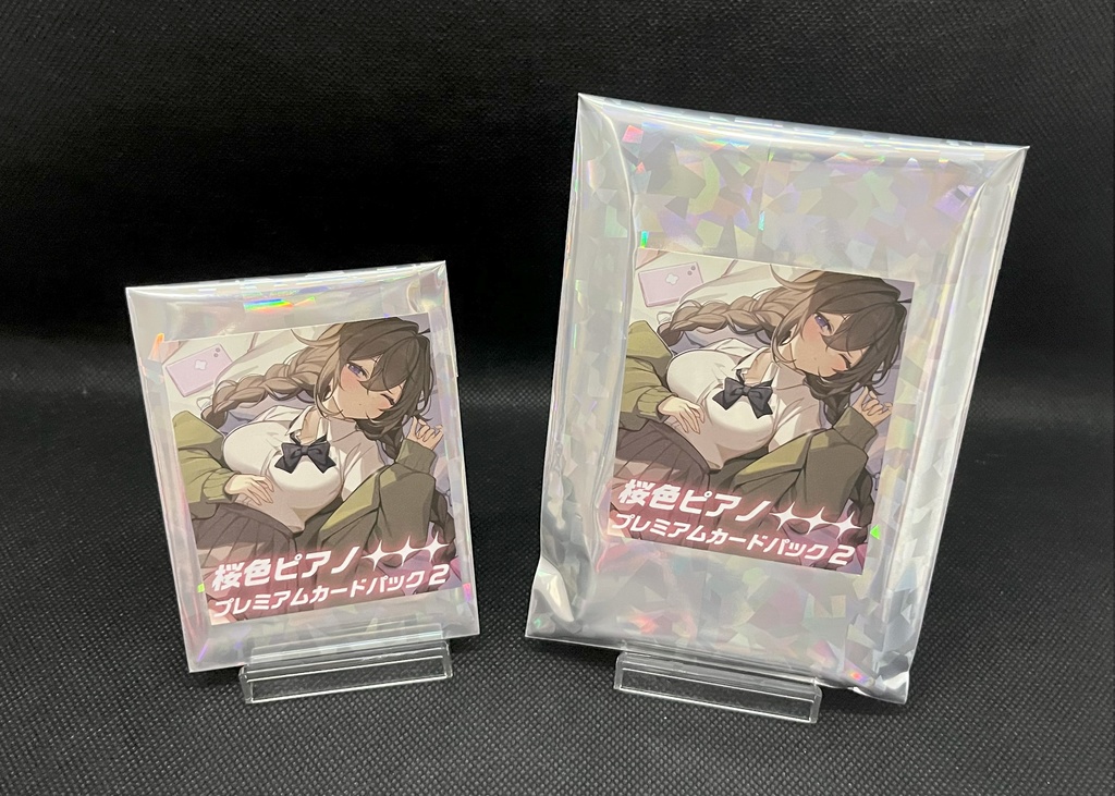 (数量限定)桜色ピアノプレミアムカードパック2