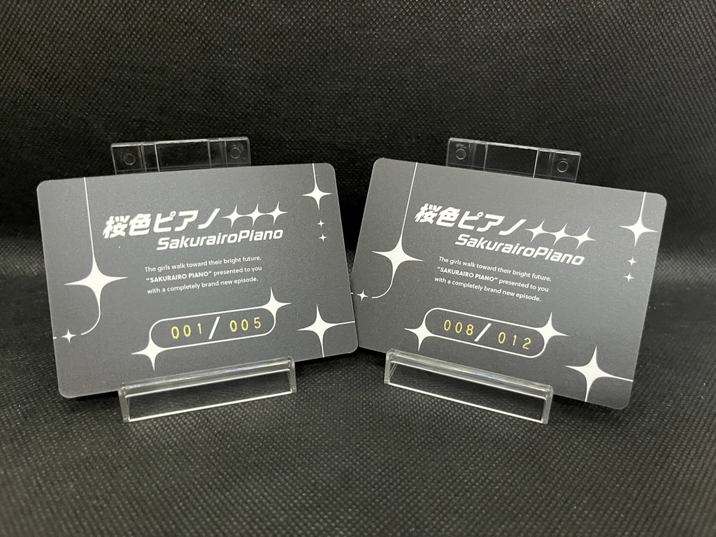 (数量限定)桜色ピアノプレミアムカードパック2
