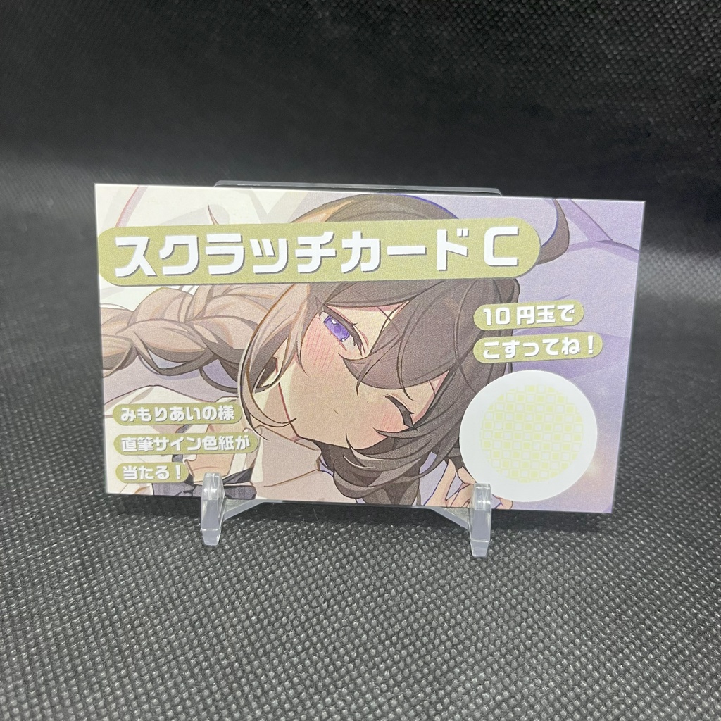 (数量限定)桜色ピアノプレミアムカードパック2