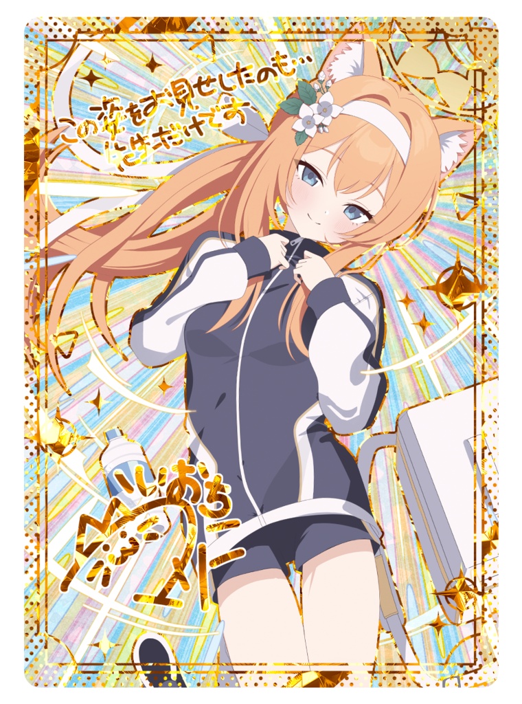 【9/13まで】ブルアカカードセット