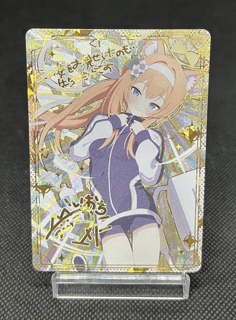 【9/13まで】ブルアカカードセット