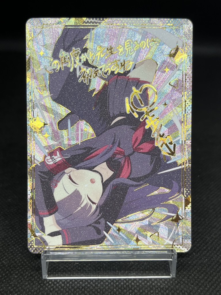 【9/13まで】ブルアカカードセット