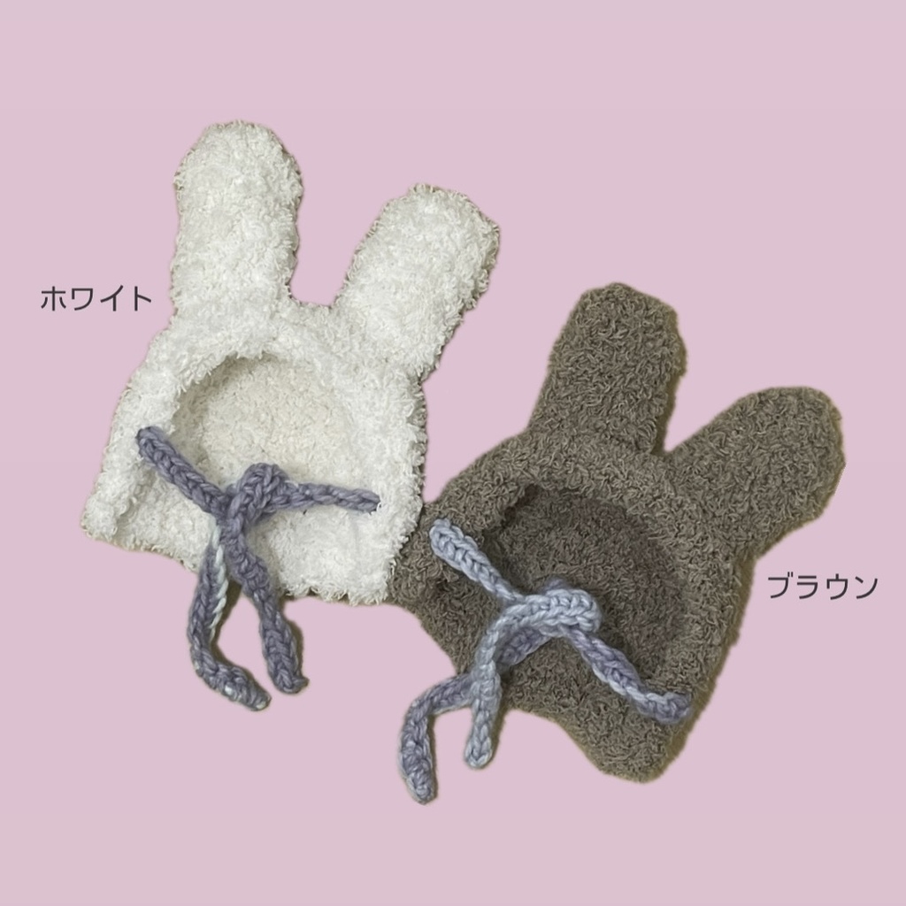 ふわもこうさぎのボンネット