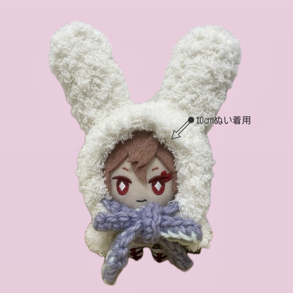 ふわもこうさぎのボンネット