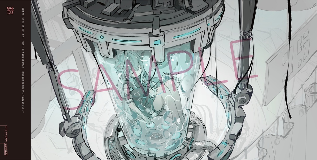 Animaloid Girl Track.2208