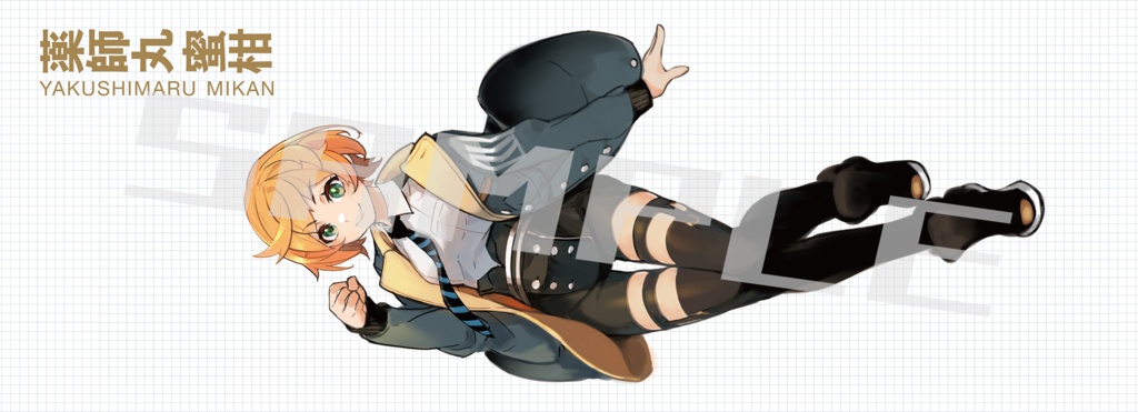 ハザードキル PROLOGUE KIT