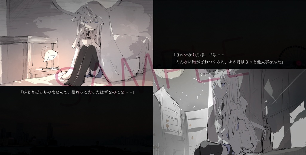 Animaloid Girl Sub Track.2212