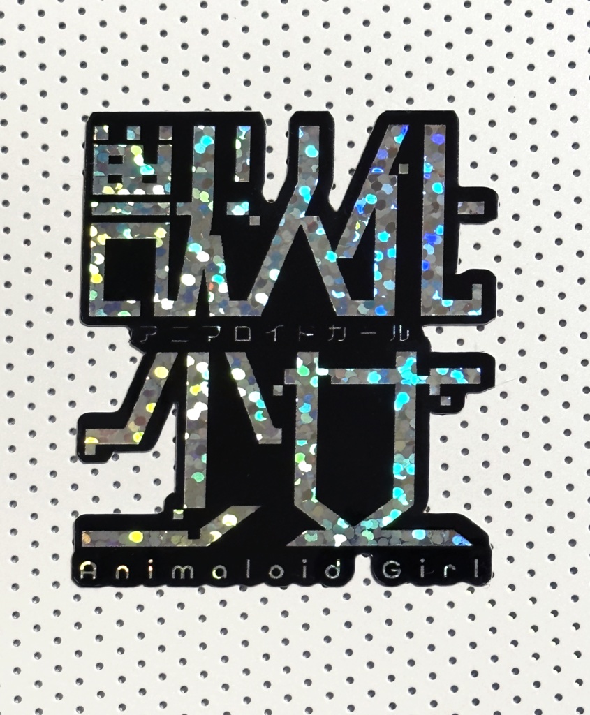 グリッターステッカー 2枚セット