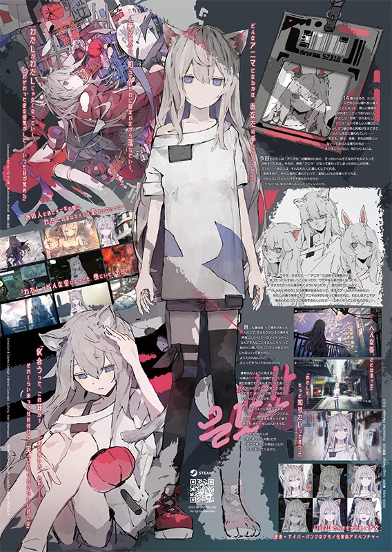 Animaloid Girl Track.2312