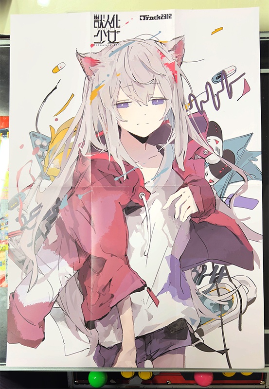 Animaloid Girl Track.2312