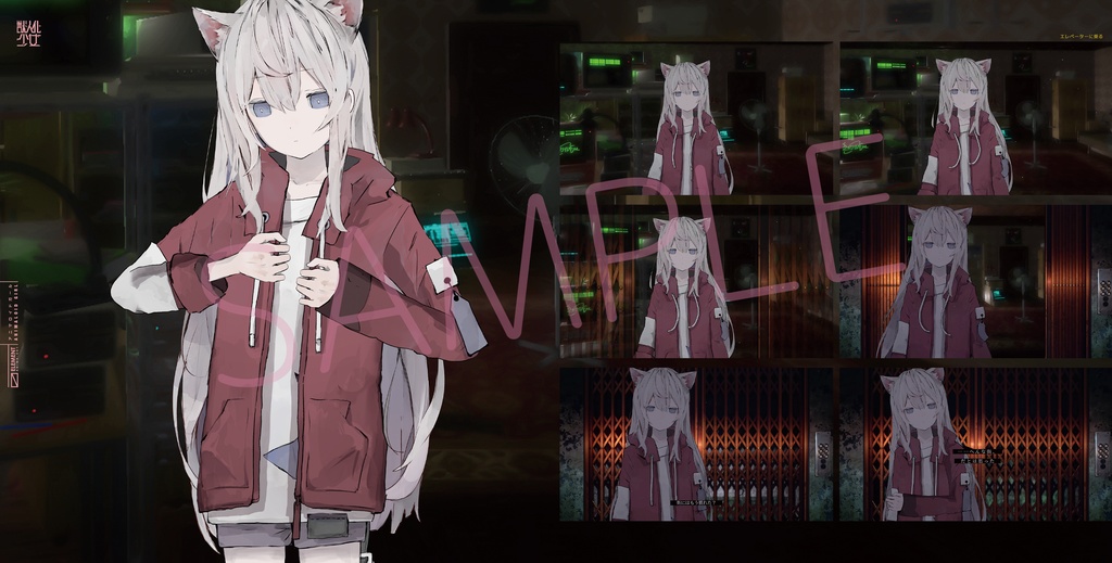 Animaloid Girl Track.2408