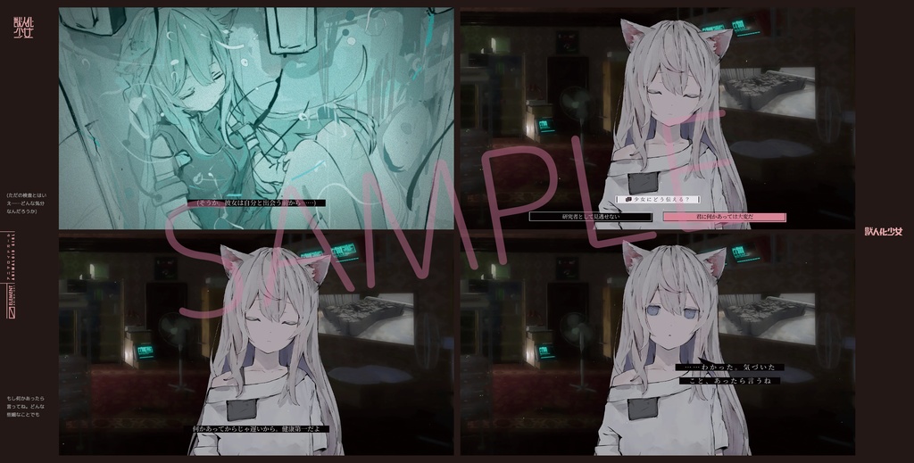 Animaloid Girl Track.2408