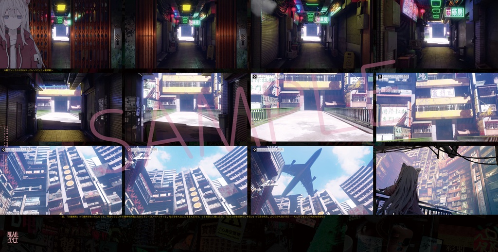 Animaloid Girl Track.2408