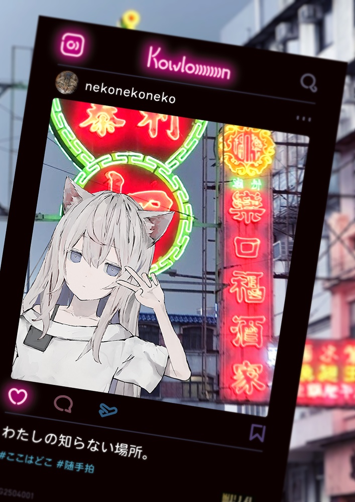 『アニマロイドガール』おでかけクリアカード4枚セット