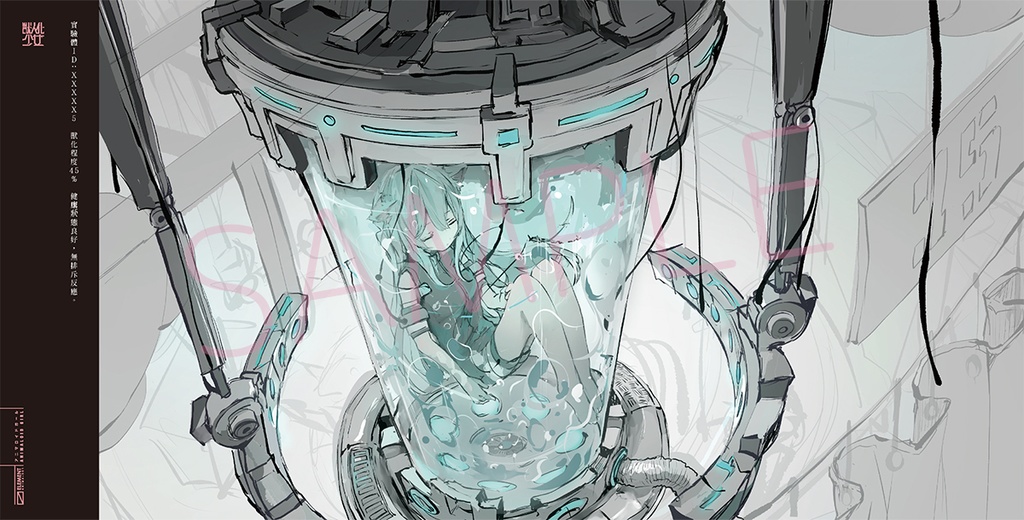 【COMICUP31新刊】Animaloid Girl Track.2208 繁體中文版【數量有限】