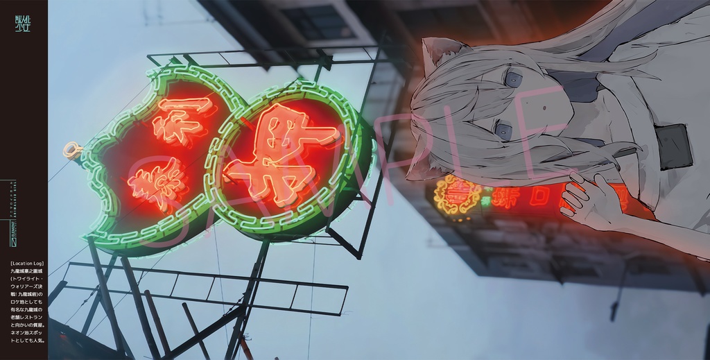 Animaloid Girl Track.2508