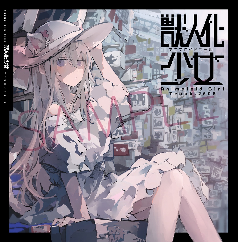 Animaloid Girl Track.2508