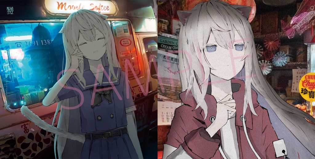 Animaloid Girl Track.2509