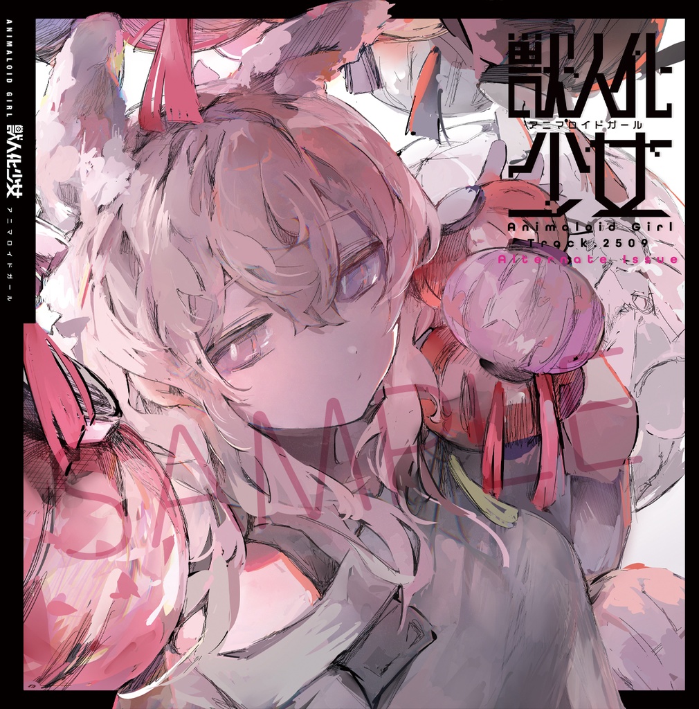 Animaloid Girl Track.2509