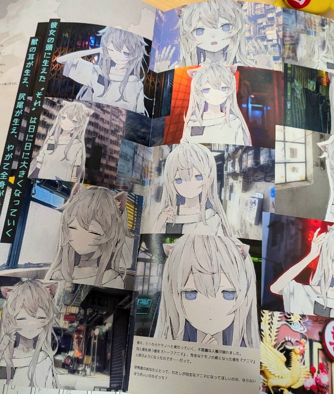 Animaloid Girl Track.2512