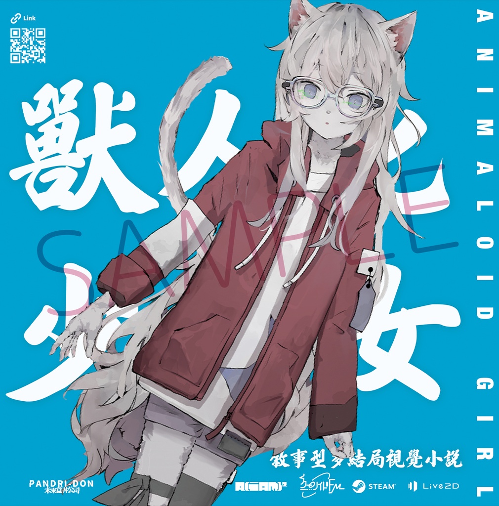 Animaloid Girl Track.2608