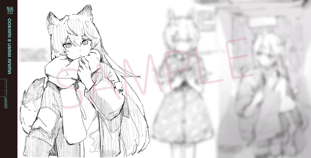 Animaloid Girl Track.2608