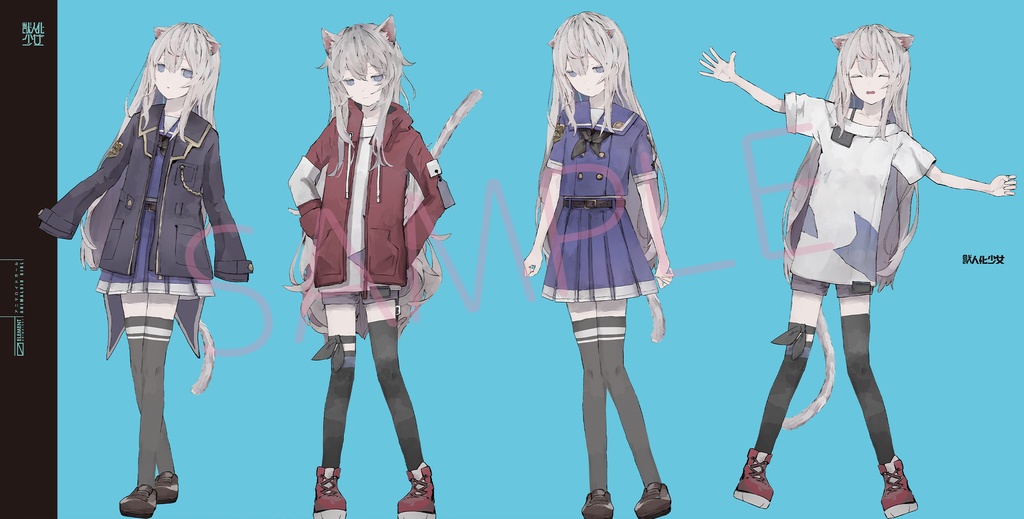 Animaloid Girl Track.2608