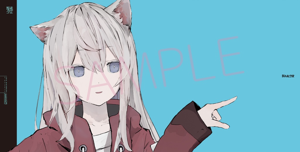 Animaloid Girl Track.2608