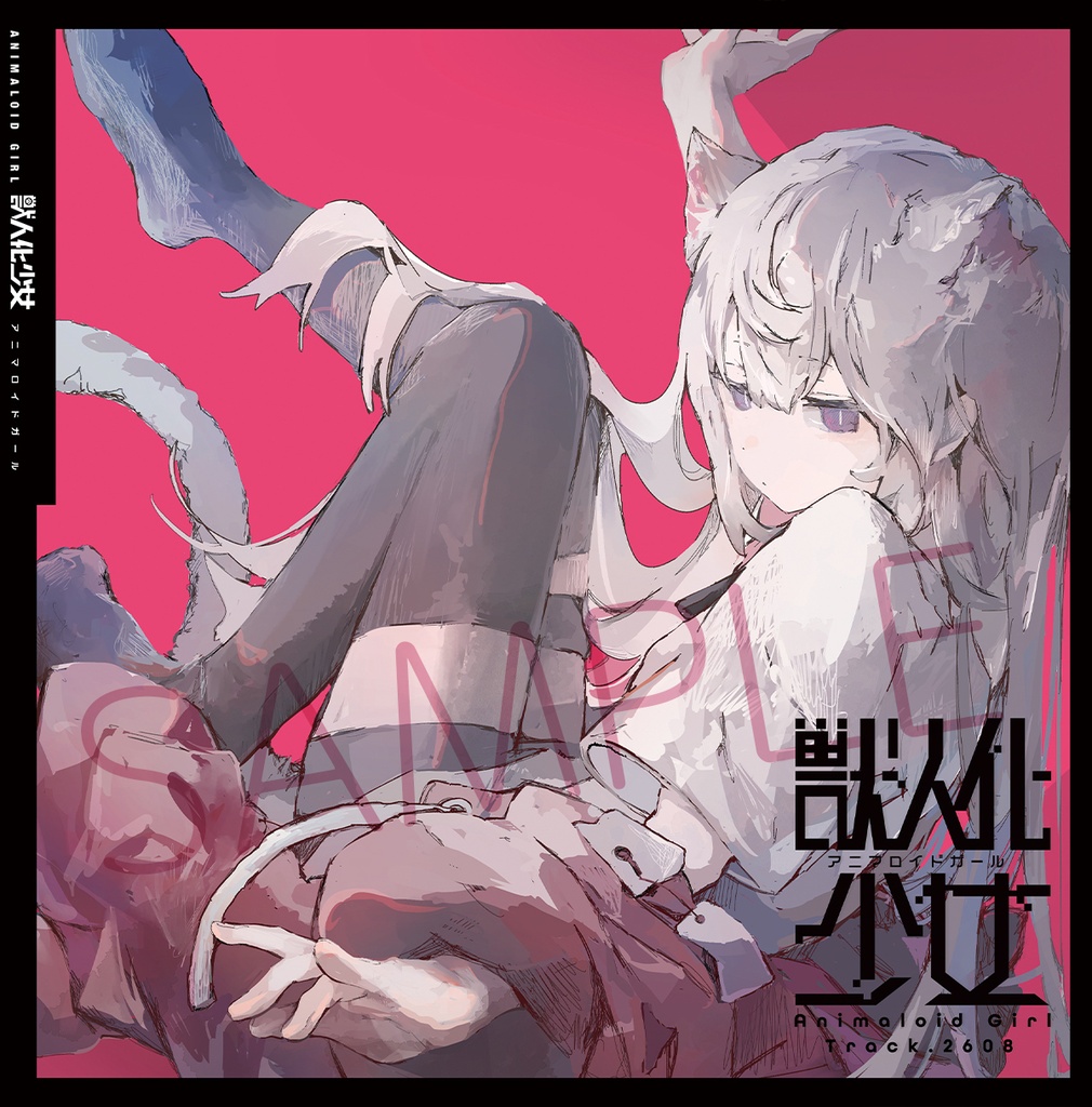 Animaloid Girl Track.2608