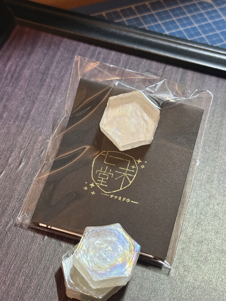 冒険の証