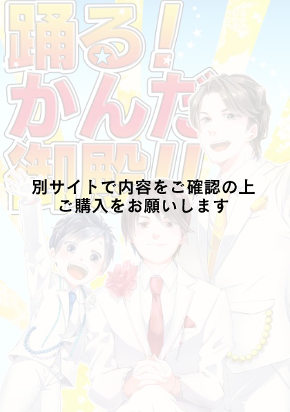 スパーク１１新刊