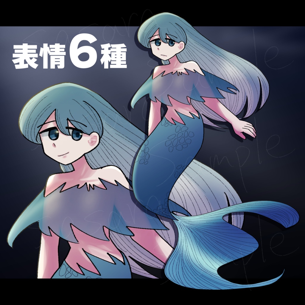 立ち絵素材　人魚