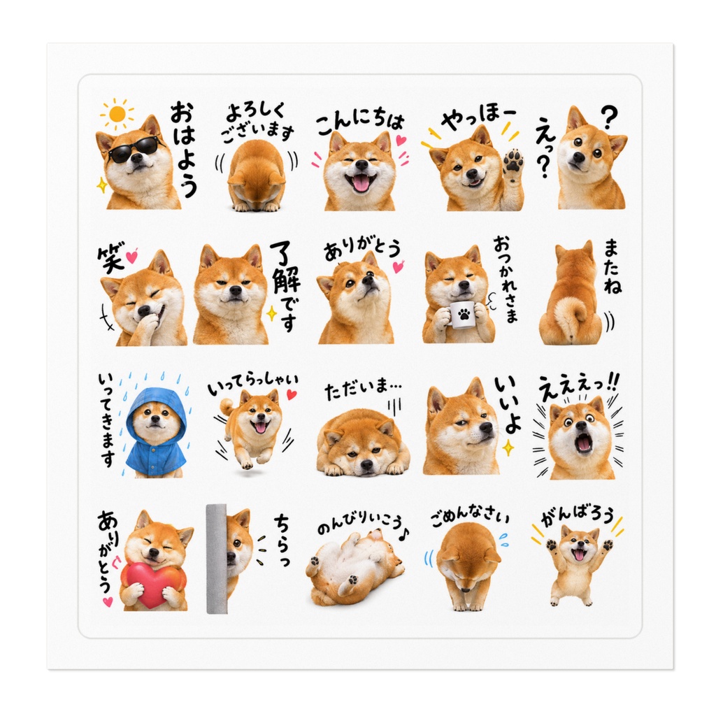ころころ柴犬のごきげんステッカー♡