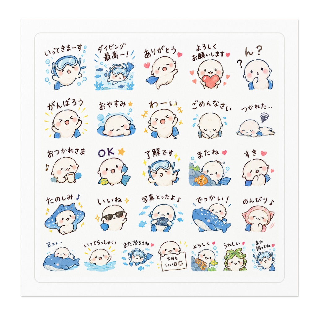 海とダイビングのきらめきステッカー 🫧🌊