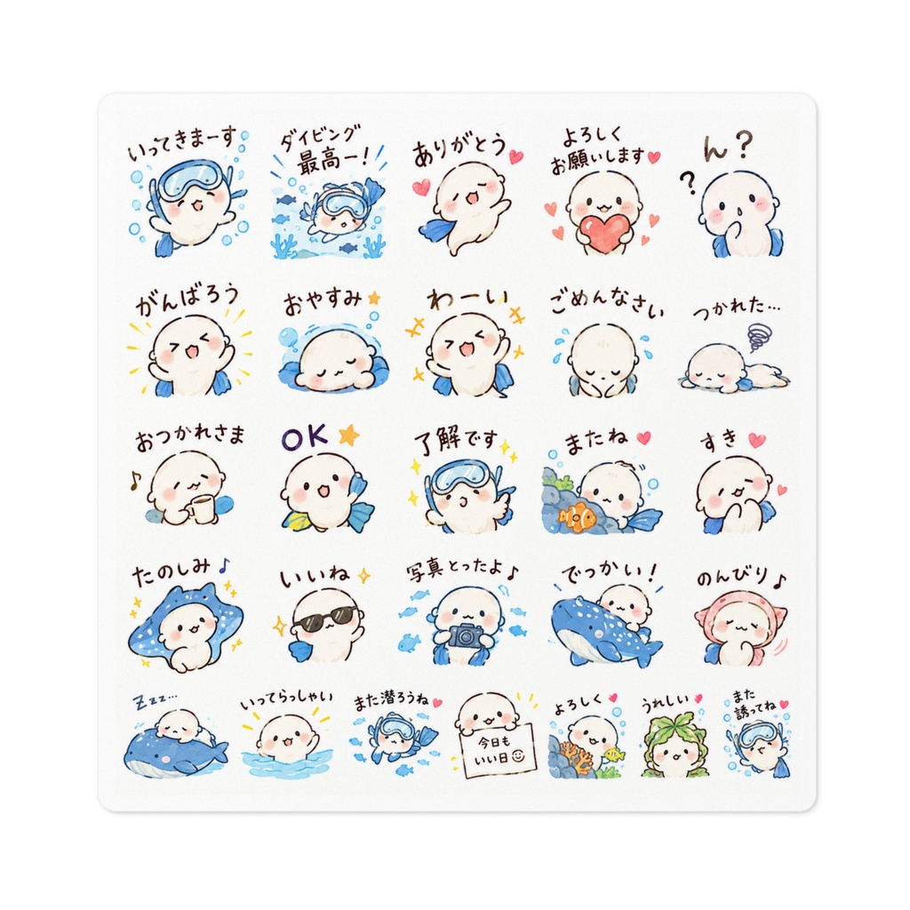 海とダイビングのきらめきステッカー 🫧🌊