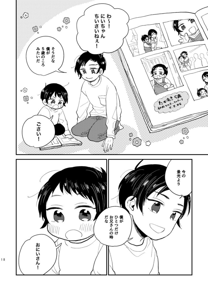 my.(2026/5/6再版)