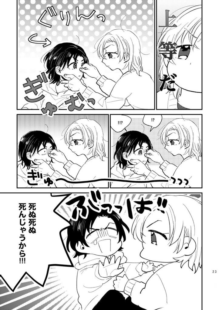 my.(2026/5/6再版)