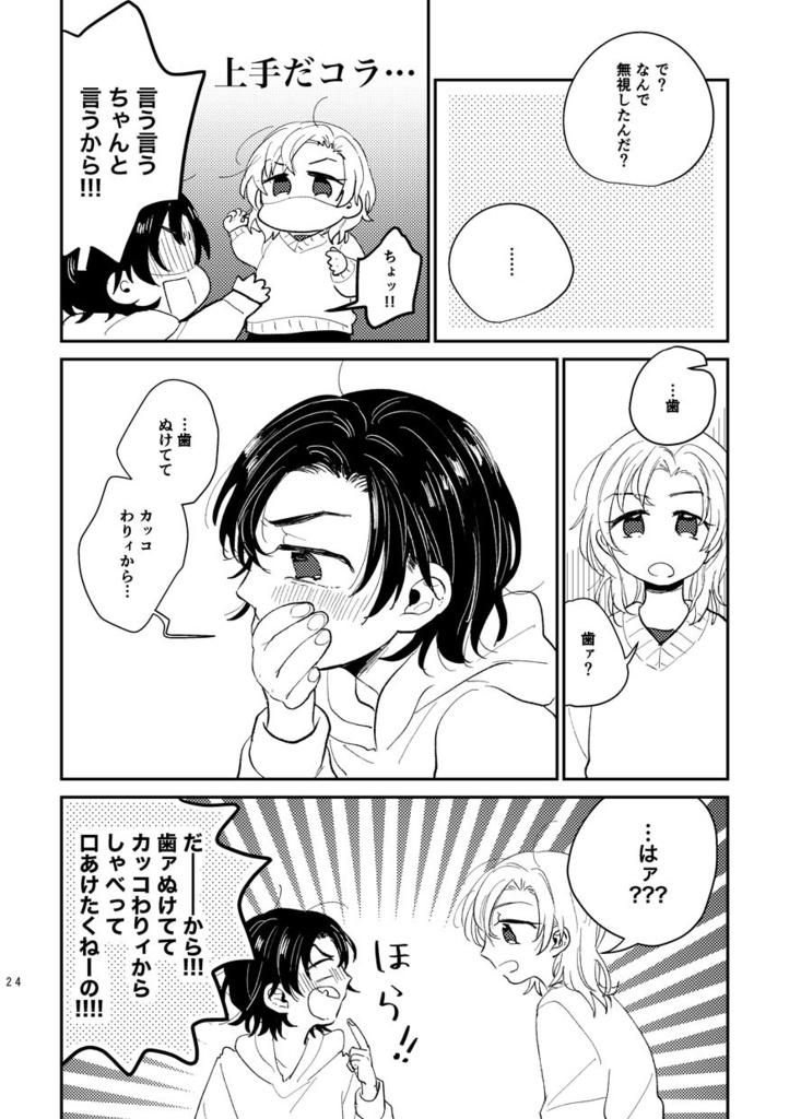 my.(2026/5/6再版)
