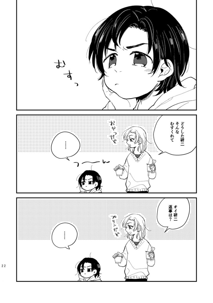 my.(2026/5/6再版)