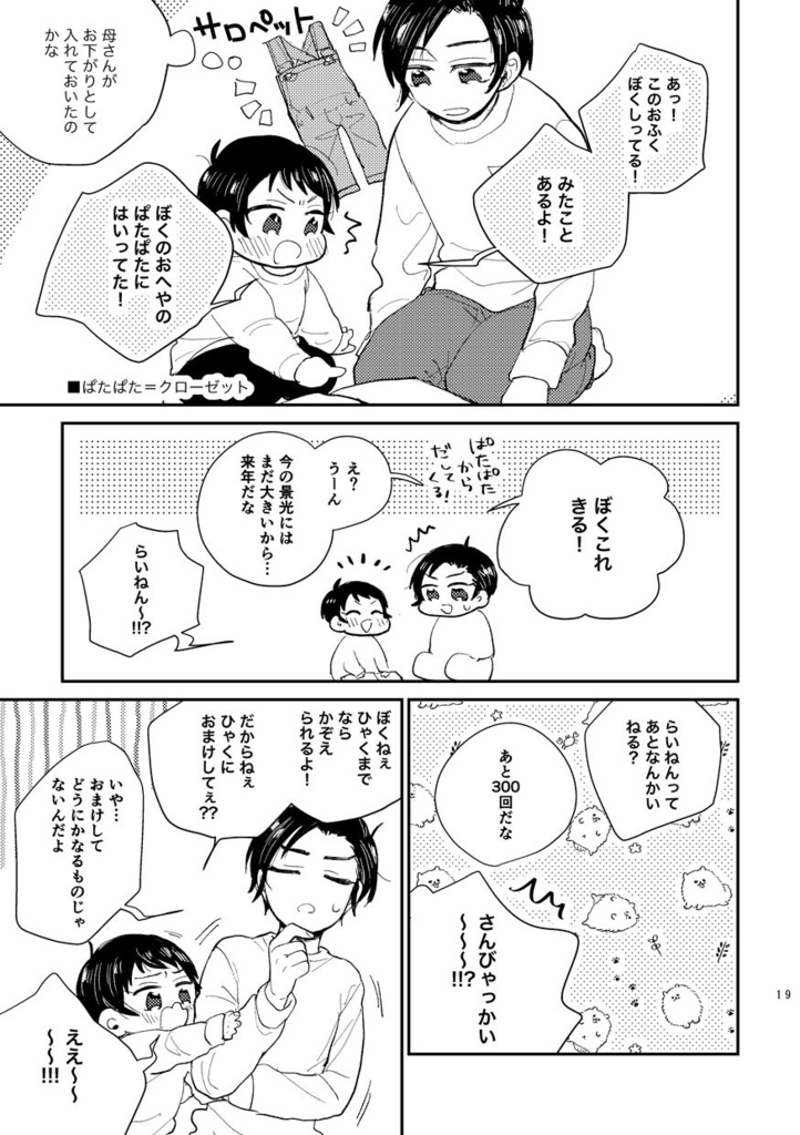 my.(2026/5/6再版)