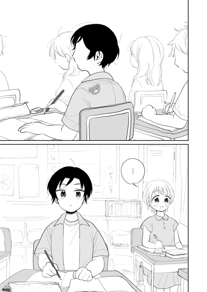 【2024/12/30 再版受付】ひーひずひむひず