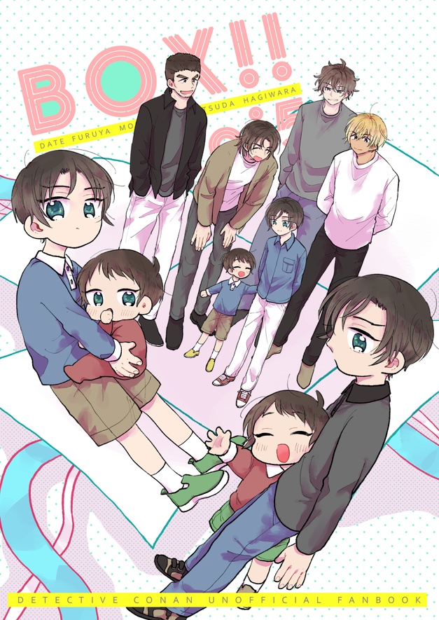 【2024/12/30 再版受付】BOX!!nini5
