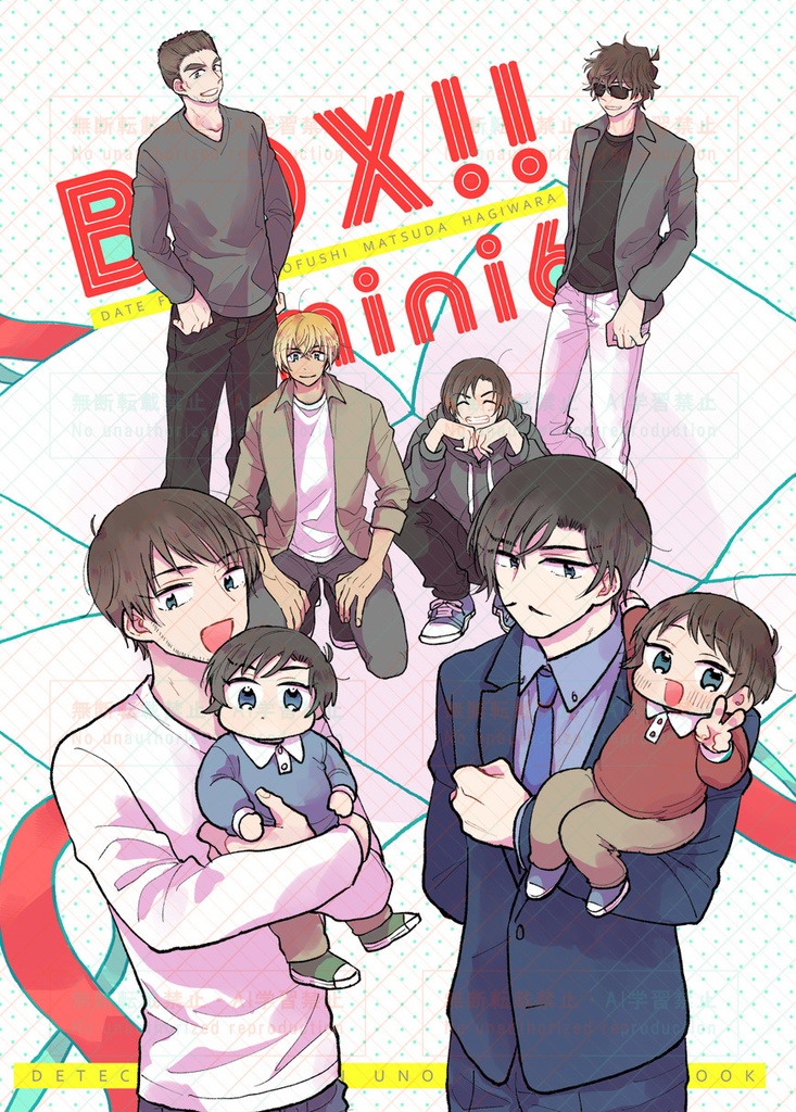 BOX!!mini6