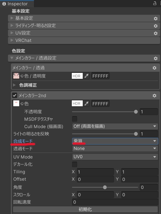 【無料】Kuuta Winter Makeup Texture