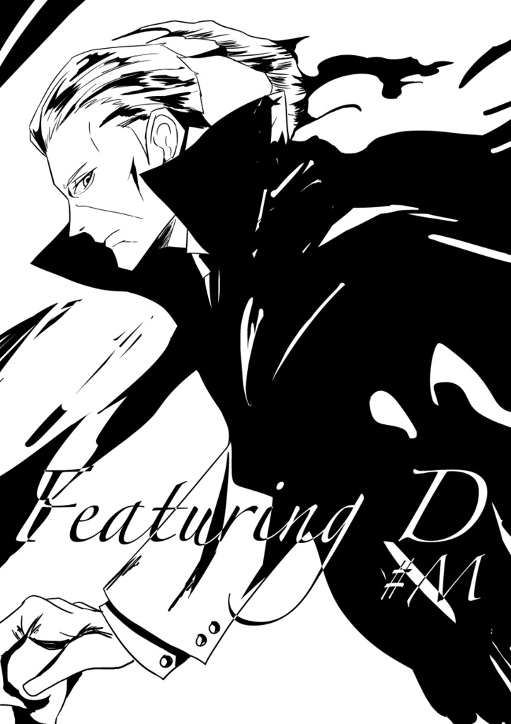 Featuring D #M