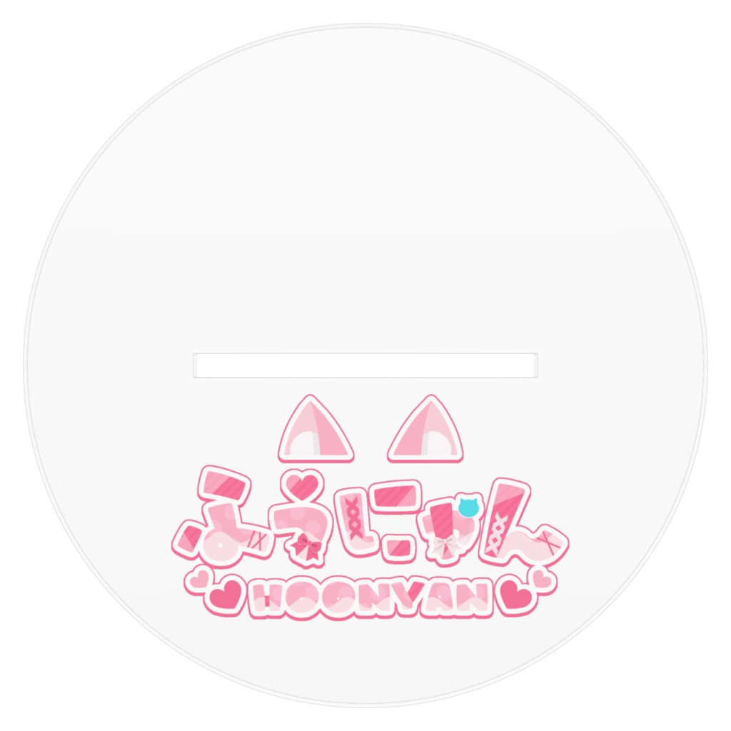 ふうにゃんBIGアクリルフィギュアB