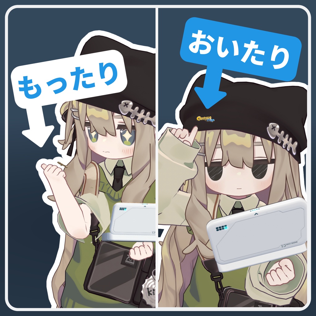 GotchaPins ピンズケース|VRChatアバター用